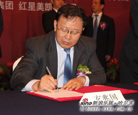 哈尔滨华鸿集团董事长_哈尔滨华鸿老总张鸿善