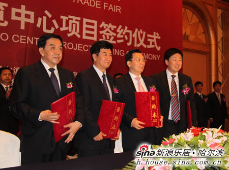 哈尔滨华鸿集团董事长_哈尔滨华鸿老总张鸿善