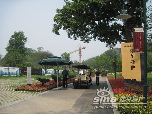 绿城物业保安图 - 绿城物业服务信息系统 - 绿城