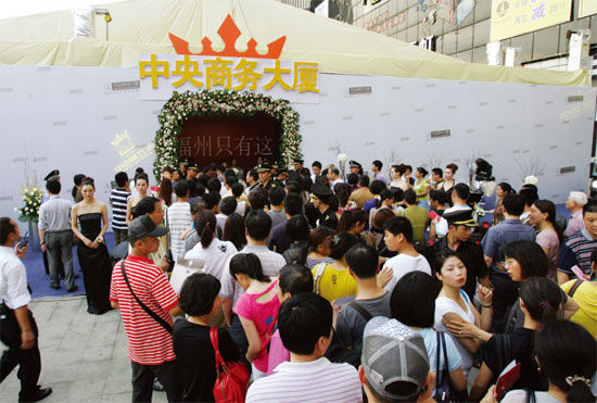 中央商务大厦6月18日开盘现场 中央商务大厦6月18日开盘现场