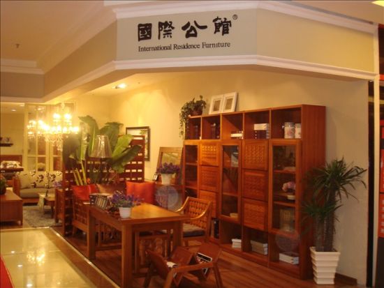 长沙红星美凯龙家居店参观记