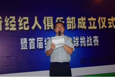 首届地产快机杯百名经纪人台球挑战赛隆重举行