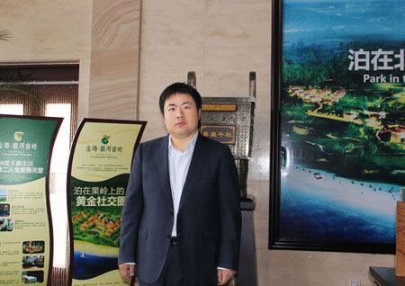金海集团董事长_新世界金海