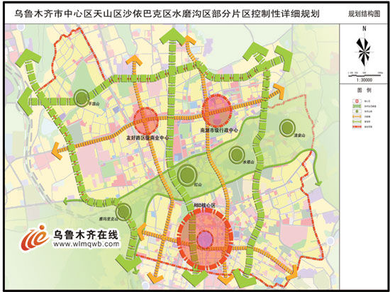 乌鲁木齐三大中心区控制性详细规划