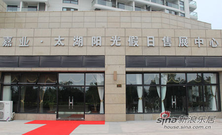 项目售楼处实景 项目售楼处实景