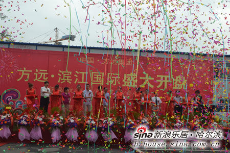 方远滨江国际 7月17日盛大开盘(组图)