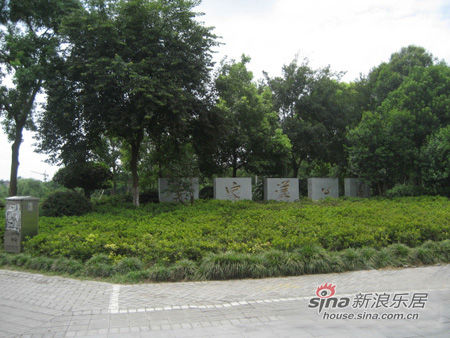 余家漾公园