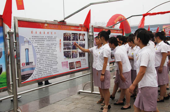 家乐园《辉煌成就 魅力邢台》大型图片成果展