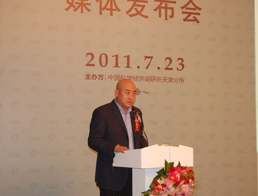 招商地产董事长_招商地产(2)