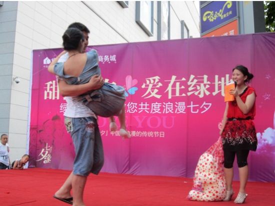 绿地商务城牵手盐城情侣金鹰鹊桥会