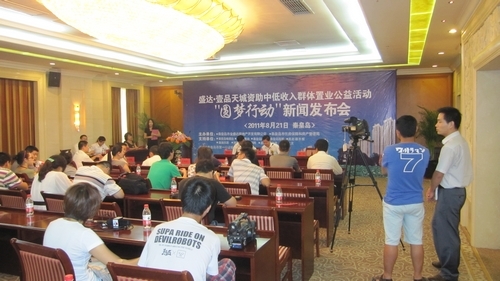 行动是成功的开始_行动成功收入怎么样