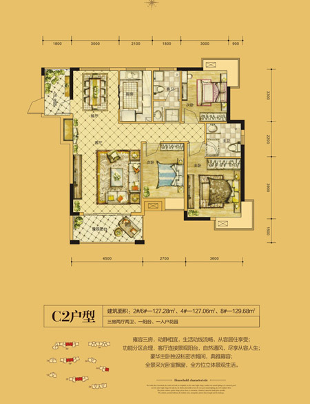 新辉华府户型展示提前看 - 评测 -岳阳乐居网