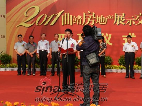 曲靖房交会住建局付熙麟发言图片 45795 550x