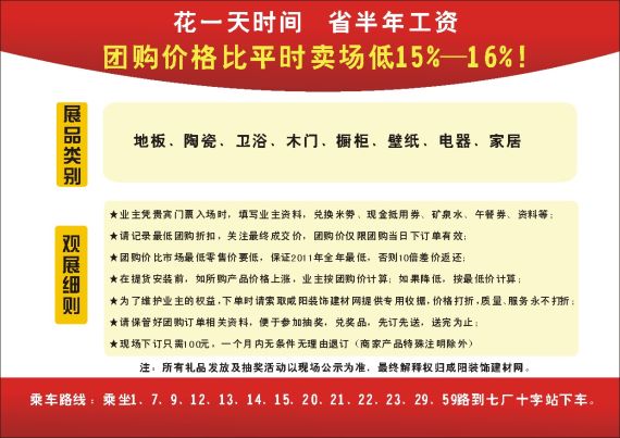 人口倍增_4月印联培训,改变心态,行动起来(3)