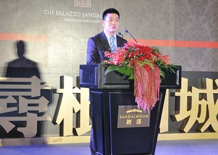 苏州南山地产总经理国方勇致欢迎辞 苏州南山地产总经理国方勇致欢迎辞