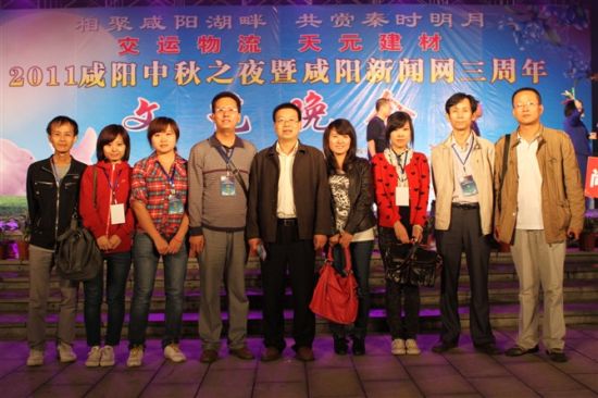 咸阳市人口网_...观念嬗变爆出的创新 咸阳市计划生育工作启示录 -咸阳市人民