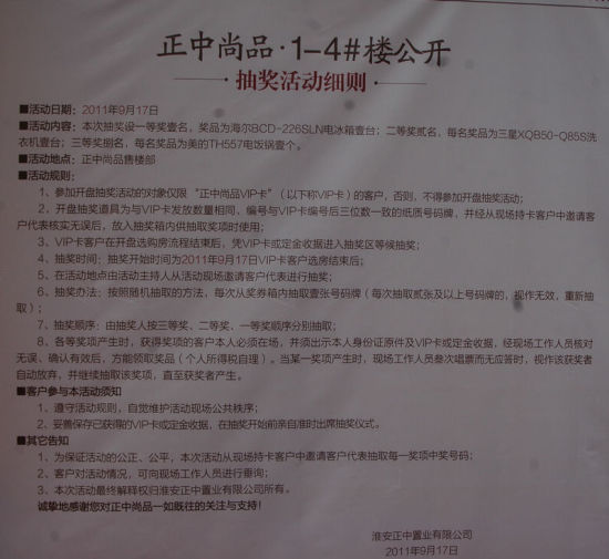 百度抽奖活动_百度钱包活动券抽奖_百度钱包