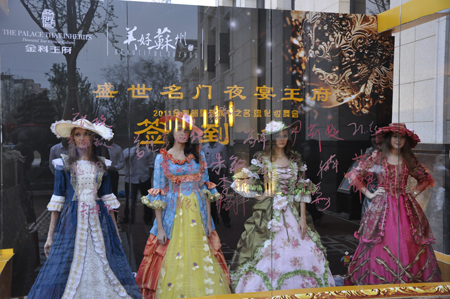 名门夜宴婚纱_名门夜宴许雨馨和雪娃(2)