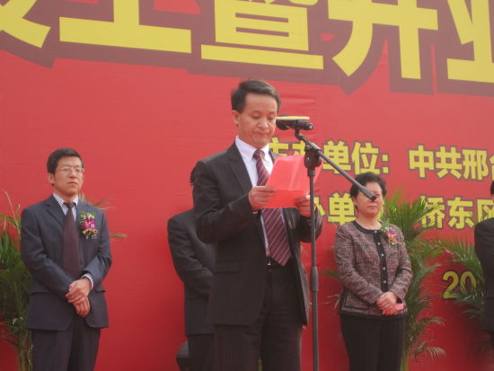 家乐园集团董事长廖礼基致辞