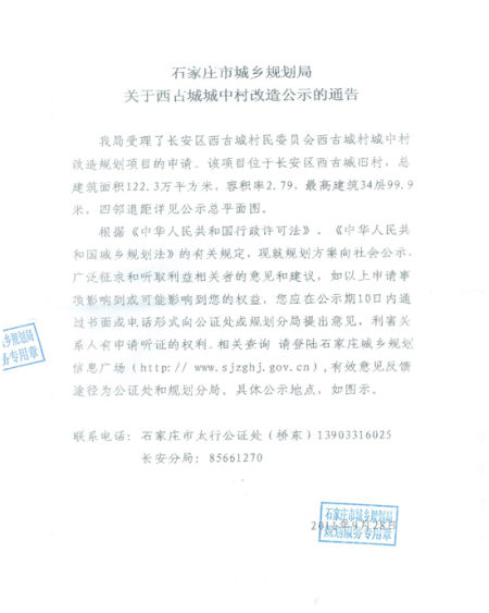 U3314P730DT20111007185945.jpg