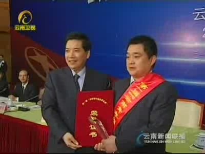 云南东恒经贸集团有限公司董事长兼总经理张家永-东恒经贸集团有限