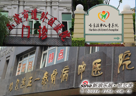 观澜宝邸项目周边医院 观澜宝邸项目周边医院