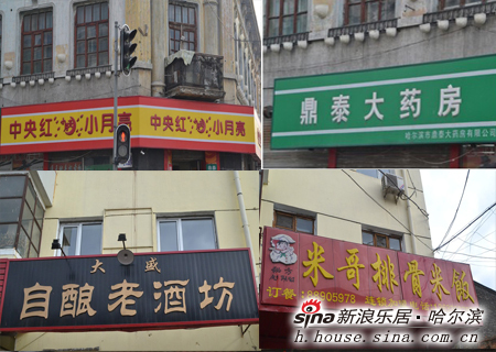 观澜宝邸项目周边配套 观澜宝邸项目周边配套