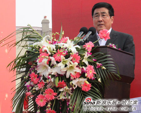 哈尔滨华鸿集团董事长_哈尔滨华鸿老总张鸿善(2)
