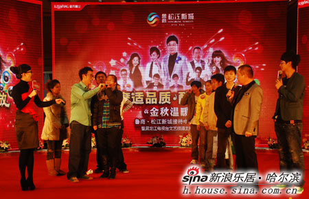 鲁商松江新城接待中心盛大开放(组图)