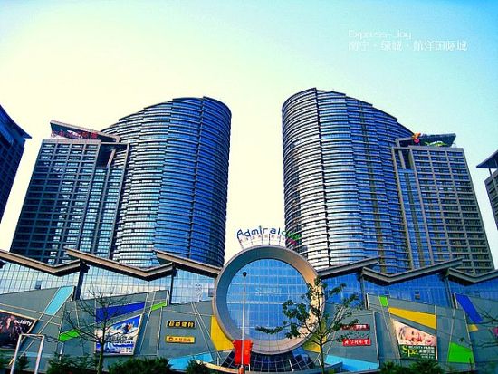 航洋国际城写字楼发售 景观写字楼均价2.5万元 - 导购 -广西乐居网