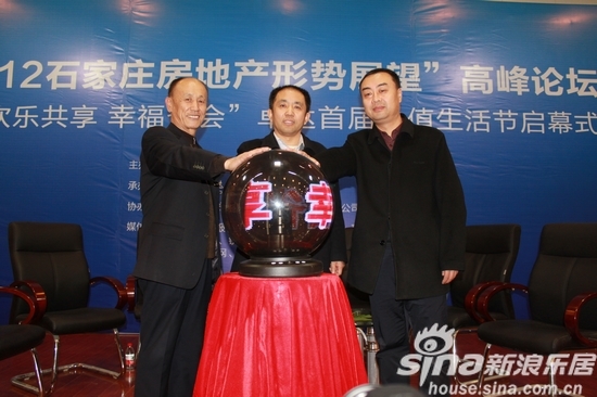 “欢乐共享 幸福省会”卓达首届价值生活节启幕式 “欢乐共享 幸福省会”卓达首届价值生活节启幕式
