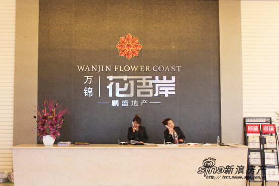 万锦花语岸\/枫泽湾\/逸城新老业主答谢会盛装举