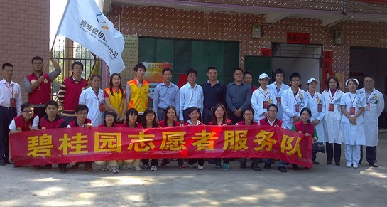 碧桂园志愿者深入惠州大丰村寻找国华的孩子