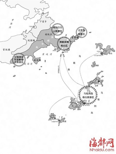 连江黄岐环马祖澳旅游区发展总体规划通过评