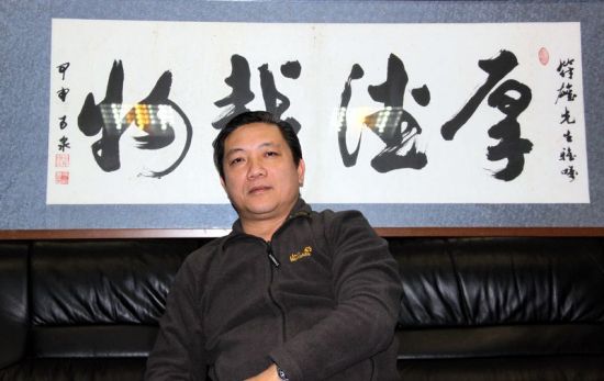 辽宁中兴老总_辽宁星图恒业老总照片(2)