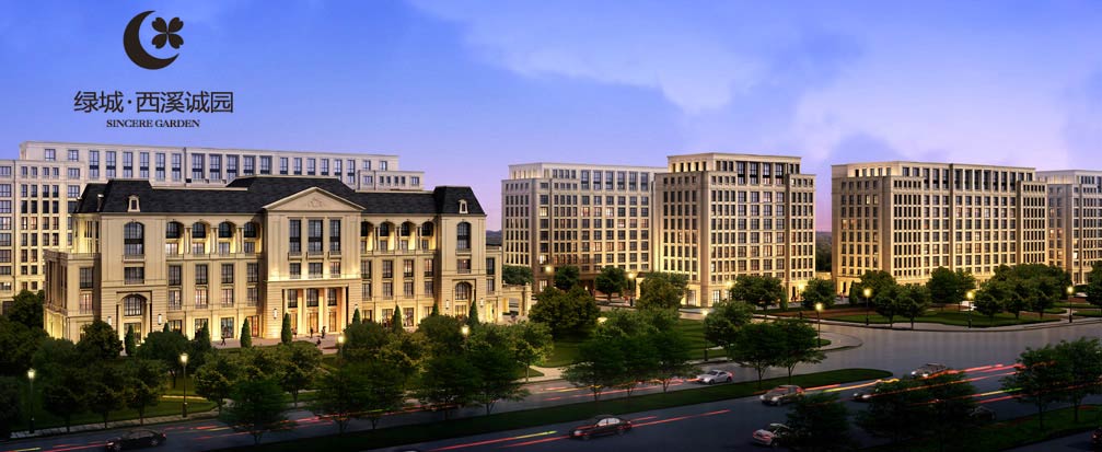 绿城品牌旗舰店 绿城集团 房产电商 买房 购房 