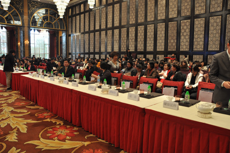 实录:<em>中国商界女性精英峰会</em>
