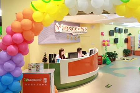 励步国际儿童教育:将寻求在武汉的拓展机会