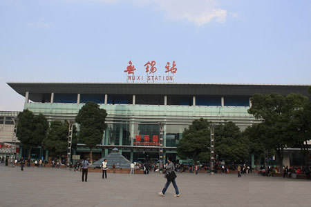 请问,无锡汽车站离火车站远吗