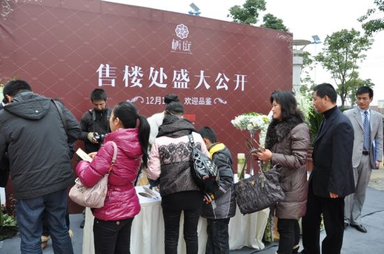 售楼处公开活动现场签到处