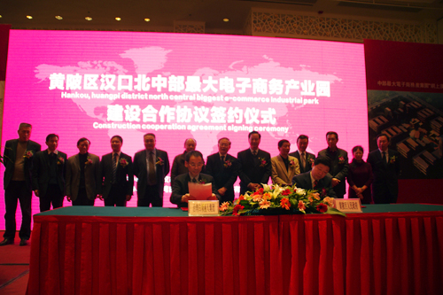 2020年黄陂gdp达到多少_2020-2021跨年图片