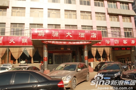 璐源大酒店 璐源大酒店