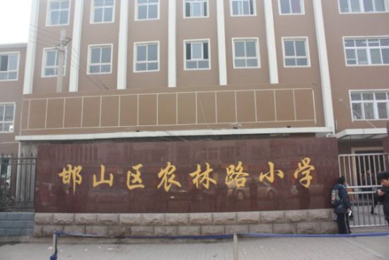 邯郸奇正佳苑―邯城南部教育地产的奇葩(2)