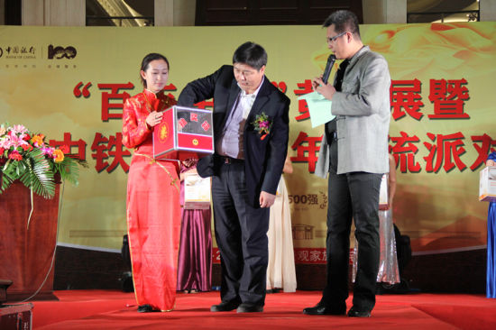 现场抽奖活动