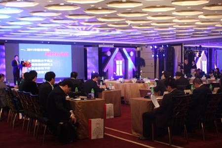 实录:2012中国地产财富年会 - 市场 -北京乐居网