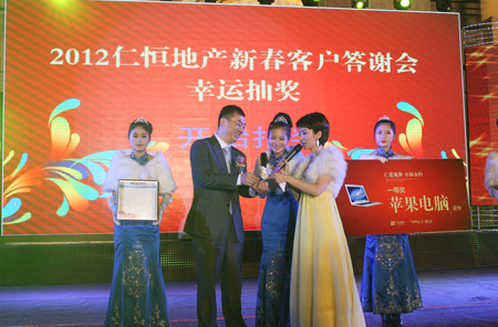 幸运抽奖 幸运抽奖