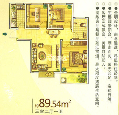 89平三室二厅一卫 89平三室二厅一卫