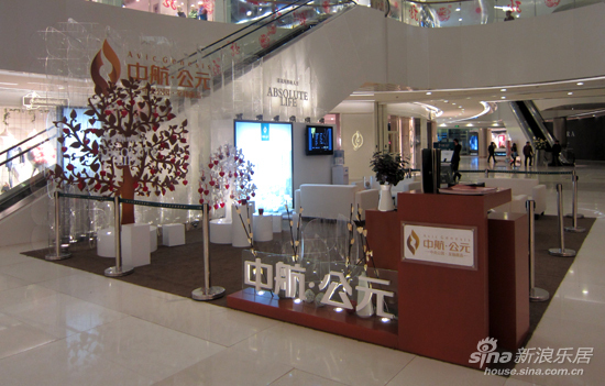 中航公元九方外展点1月18日全城绽放