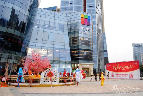 九方购物中心农历新年风俗体验活动开启