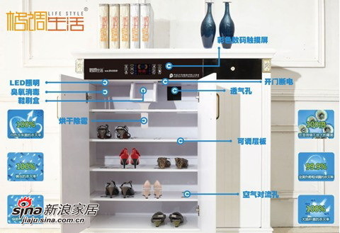 格调生活智能鞋柜 品牌之路再续辉煌篇章